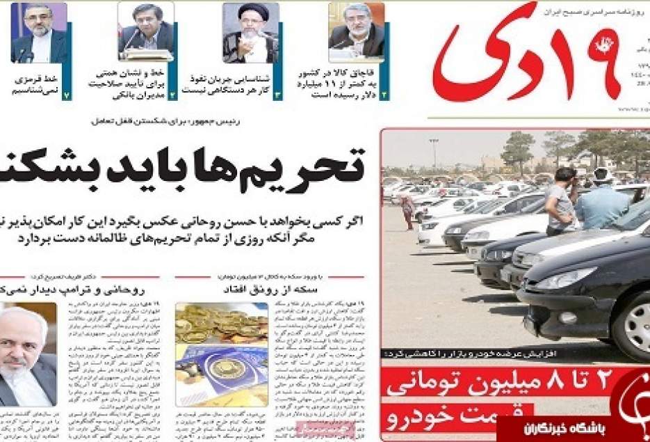 تحویل خودرو‌ها تا پایان ۹۸ /تحریم‌ها باید بشکند