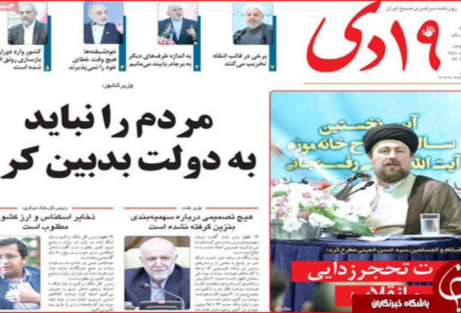 کارت‌های بازرگانی مقصرند یا سیاست ارزی؟ / برجام صنعت هسته‌ای را متوقف نکرد