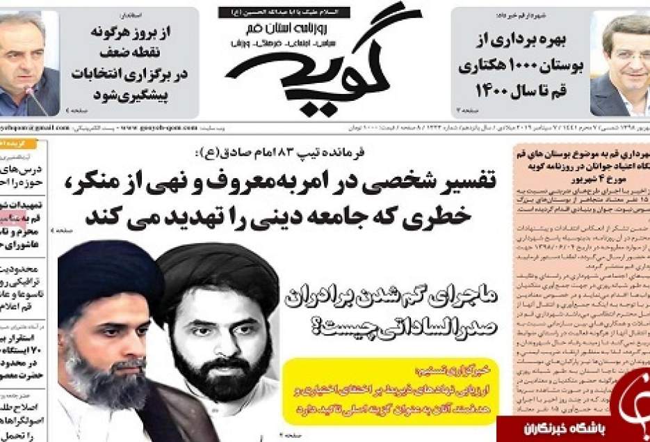 شکوه میثاق شیرخوارگان /حذف یارانه ثروتمندان گامی مثبت