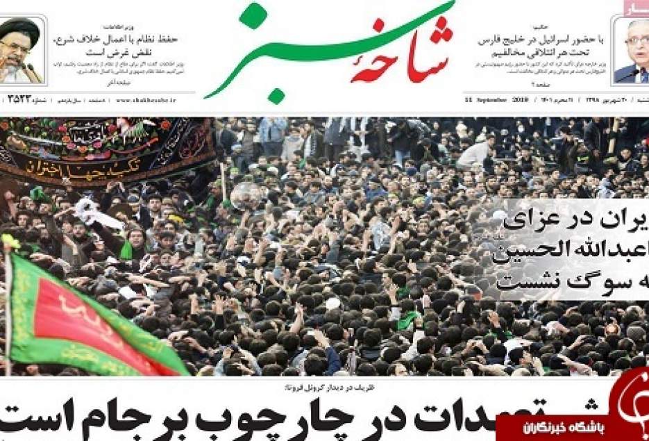 سراسر ایران خیمه عزای حسین(ع) / قم رو به پیشرفت