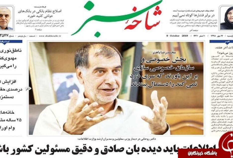 راه اندازی بخش ثانویه راکتور اراک تا دو هفته دیگر/ ثبت رکوردی جدید در صنعت پل سازی کشور در قم