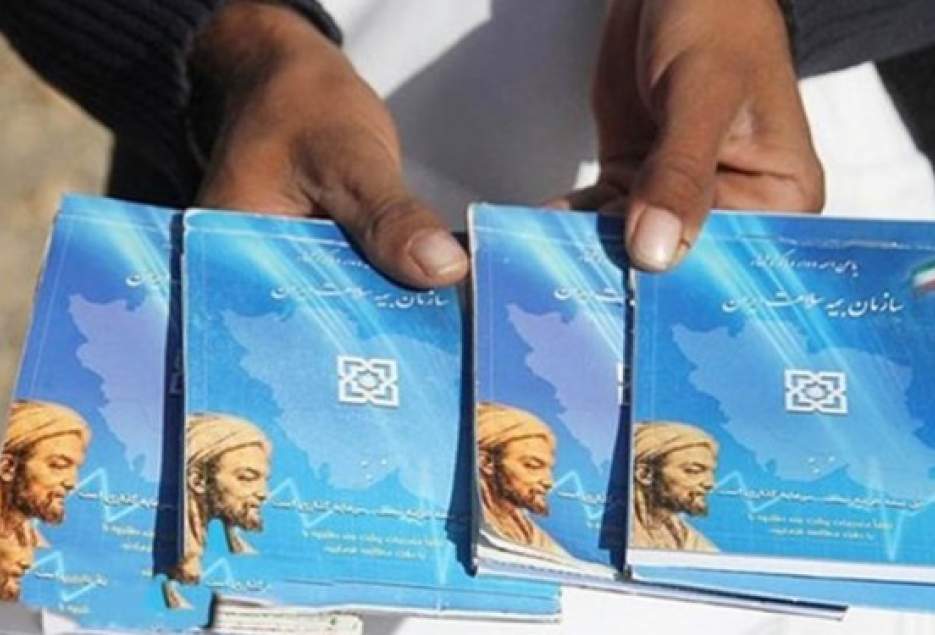 90 درصد جمعیت ایران زیرپوشش بیمه هستند