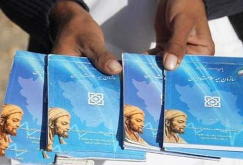 90 درصد جمعیت ایران زیرپوشش بیمه هستند