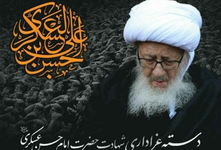 دسته عزاداری شهادت امام حسن عسکری(ع) در قم برپا می‌شود