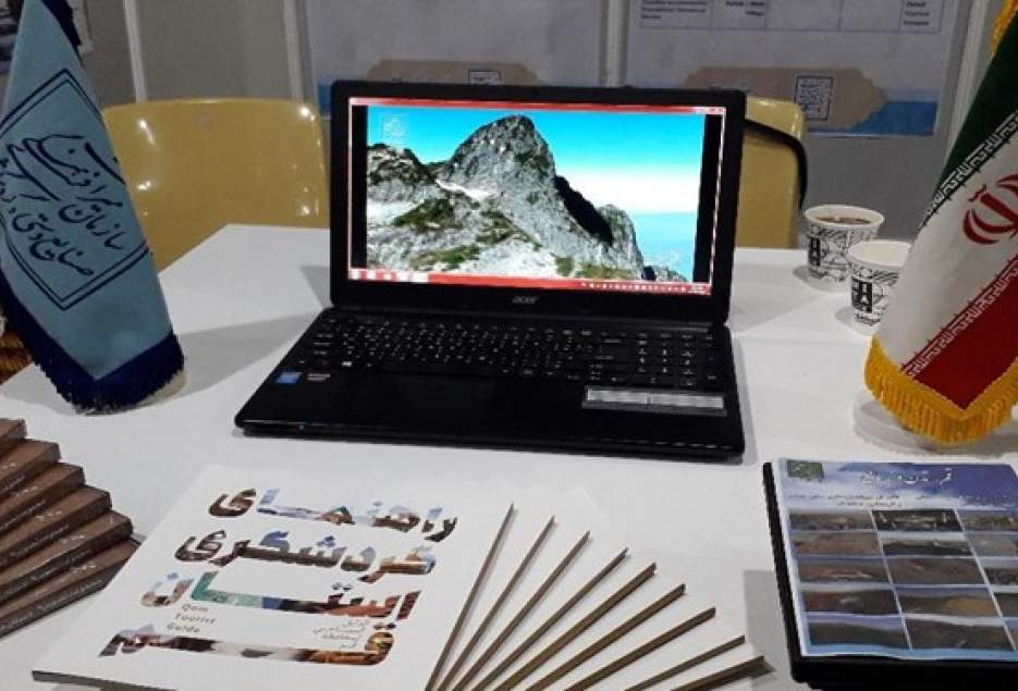 معرفی فرصت های سرمایه گذاری قم در نمایشگاه اینوکس کیش 2019