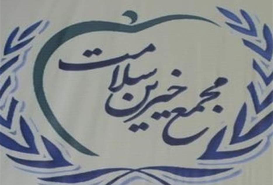 ۶۸ پروژه در عرصه سلامت توسط خیرین استان قم ساخته‌شد