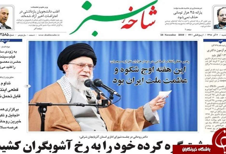 این هفته اوج شکوه و عظمت ملت ایران بود/یارانه ۴۵ هزار تومانی حذف نمی‌شود