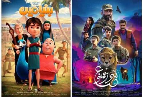 عرضه بلیت نیم‌بهای فیلم‌های سینمایی در جامعه الزهرا