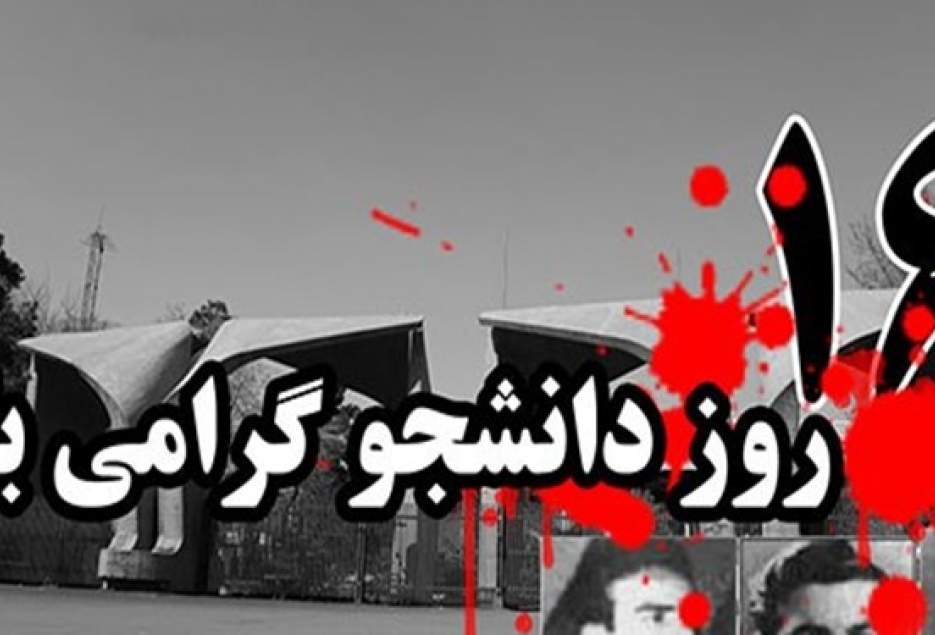 دانشجوی انقلابی و مجاهدت در جبهه فرهنگ و اقتصاد