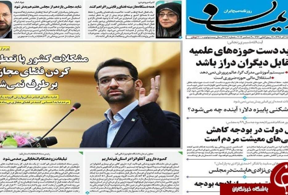 بازار ارز در چند روز آینده به ثبات می رسد/تبلیغات زودهنگام انتخاباتی رصد می شود
