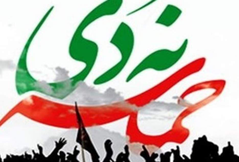 حماسه «9 دی» هرگز از حافظه تاریخ پاک نخواهد شد