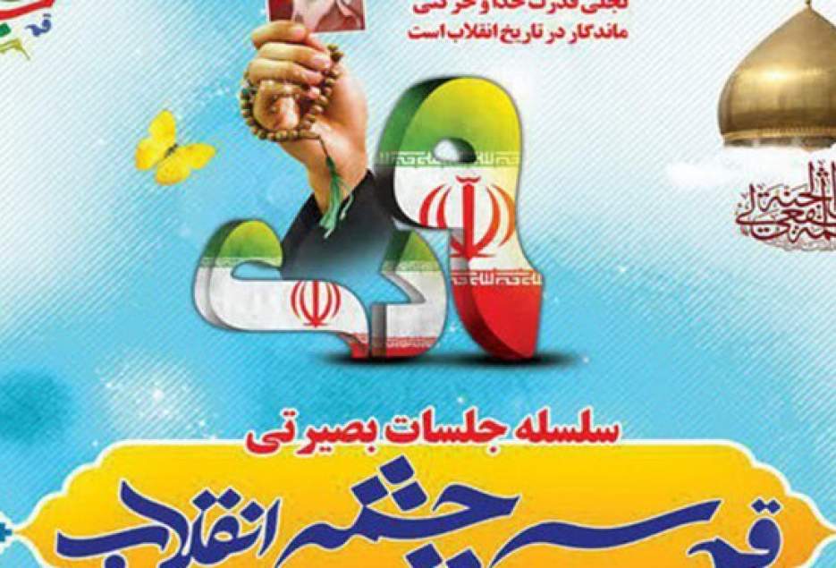 شهادت «سردار سلیمانی» منبر جهانی پدید آورد