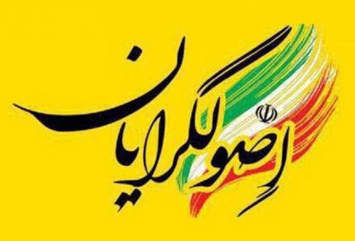 ملت با اتحاد و ذکاوت دشمنان را ناکام می‌کنند