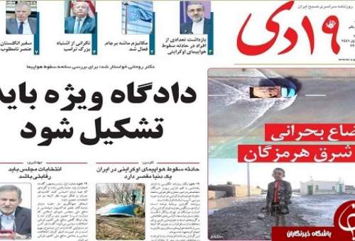 اوضاع بحرانی در شرق هرمزگان/حجم بالای موتورسیکلت ها،علت اصلی آلودگی هوای قم