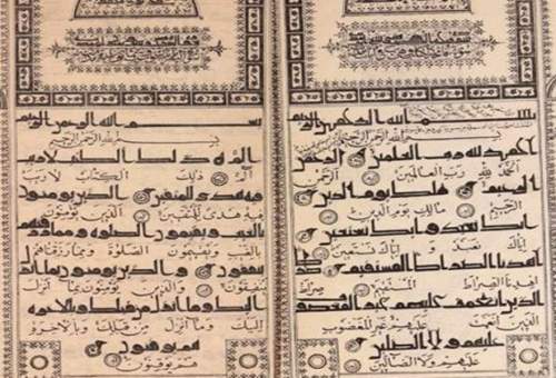 «تمسّک به قرآن» در اسناد بالادستی جایگزین «اُنس با قرآن» شود