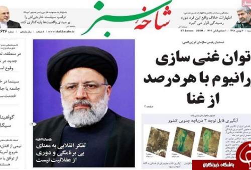 ۲۲ بهمن امسال تماشایی واستثنایی خواهد شد/زوج‌های طلبه دارای پایین‌ترین آمار طلاق هستند