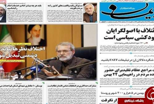 مشارکت حداکثری در انتخابات ضامن اقتدار نظام/احداث بوستان ۱۰ هکتاری شهدای استان قم