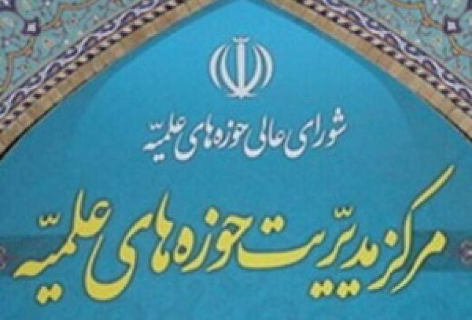 معاون حوزه‌های علمیه خواهران درگذشت