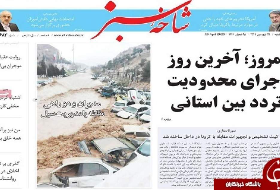 بانک اطلاعات جامع پژوهشگران قم تدوین شد/انواع کیت تشخیص و تجهیزات مقابله با کرونا در داخل ساخته شد