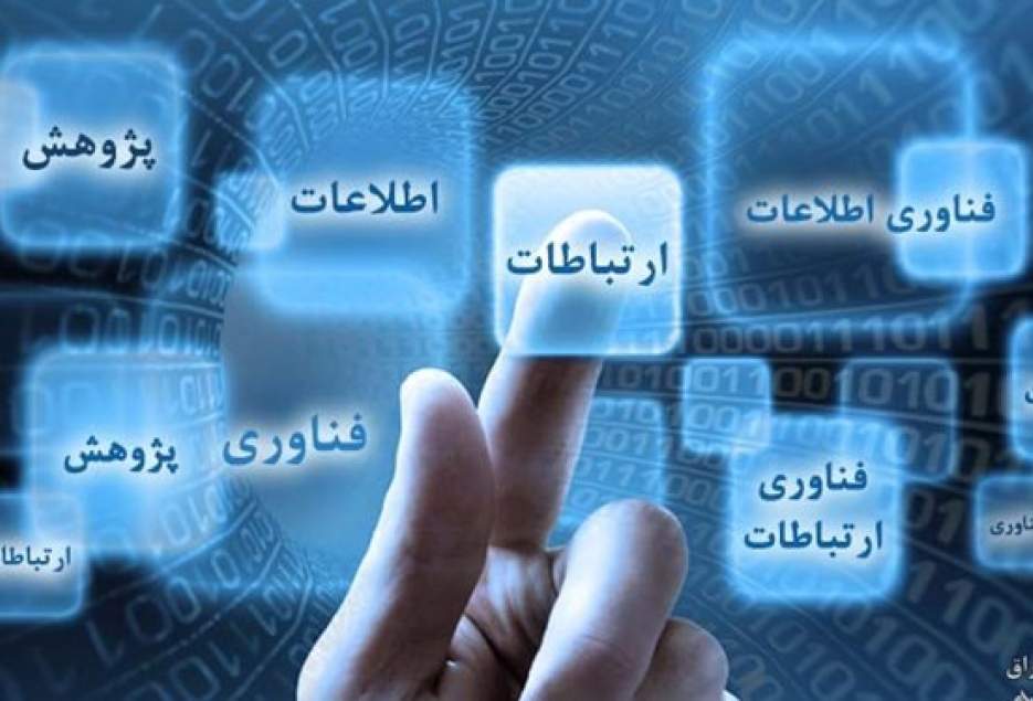 استقبال مردم از سامانه جامع «قم پرتال» مناسب نیست/همکاری کمرنگ مدیران با طرح های فناورانه
