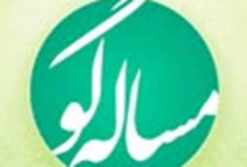پاسخگویی به مسائل شرعی با نرم‌افزار مسئله‌گو
