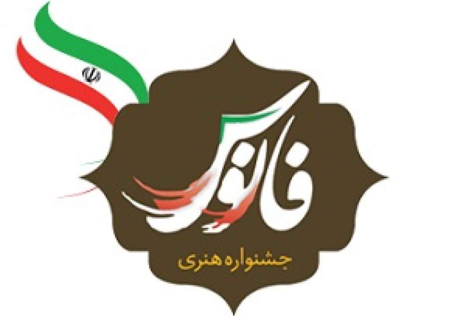 ۶۰ اثر هنری به دبیرخانه جشنواره ملی فانوس ارسال شده است