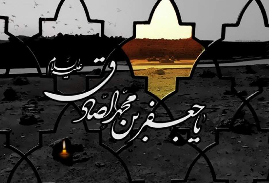 برنامه «صادقانه» از رادیو معارف پخش می‌شود