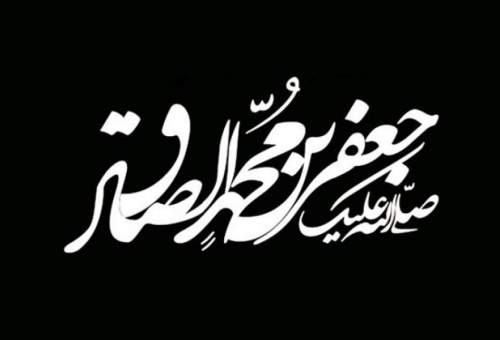 حرکت علمی امام صادق(ع) در پرتو قیام سالار شهیدان شکل گرفت