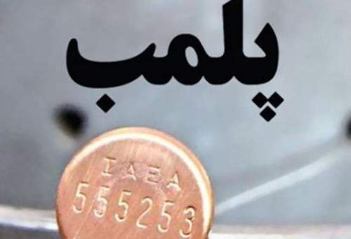 4 تالار و رستوران در قم پلمب شد
