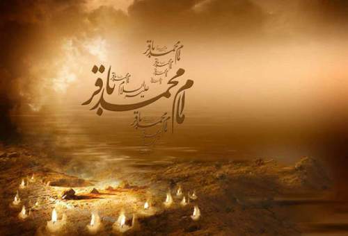 مراسم شهادت امام باقر(ع) در حرم بانوی کرامت برگزار می شود