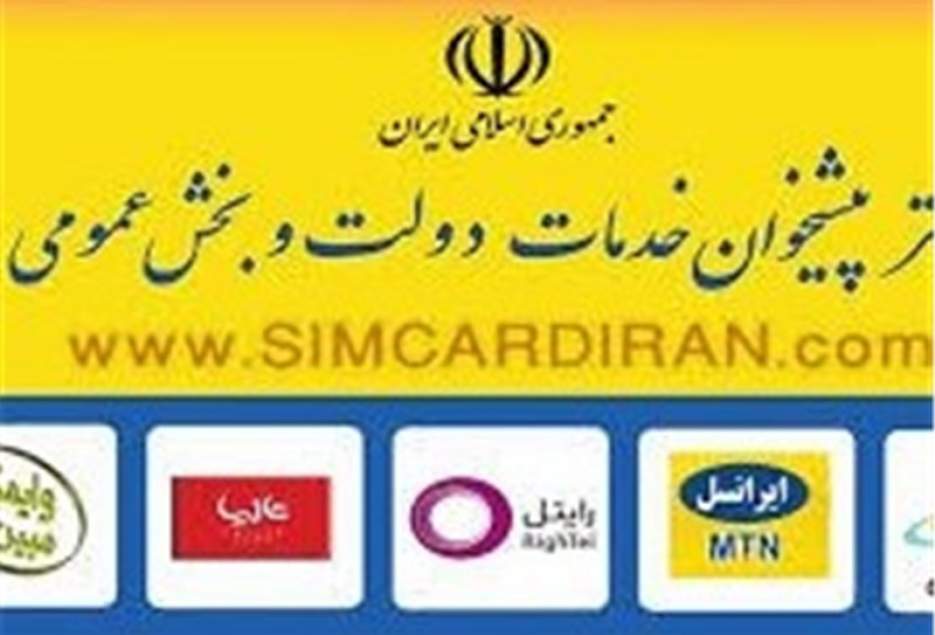 مراجعه‌کنندگان به بانک‌ها و دفاتر پیشخوان دولت قم پروتکل‌های بهداشتی را رعایت نمی‌کنند