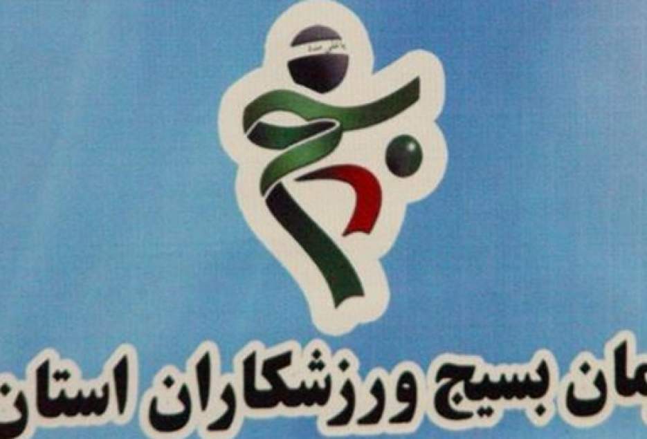 شهدای ورزشکار به عنوان الگو معرفی شوند