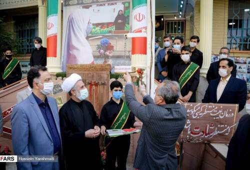 آغاز سال تحصیلی جدید در قم