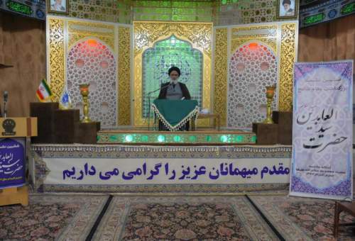 گزارش تصویری:‌ ششمین نشست بزرگداشت مقام شامخ حضرت سیدالعابدین در قم  <img src="/images/picture_icon.png" width="16" height="16" border="0" align="top">