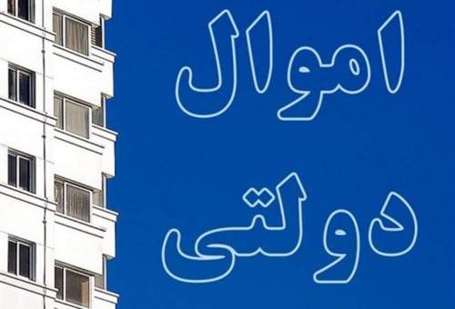 دستگاه‌های اجرایی استان قم اموال مازاد را احصا کنند/ مشکل بودجه‌ای قم به‌واسطه تک‌شهرستانی‌بودن