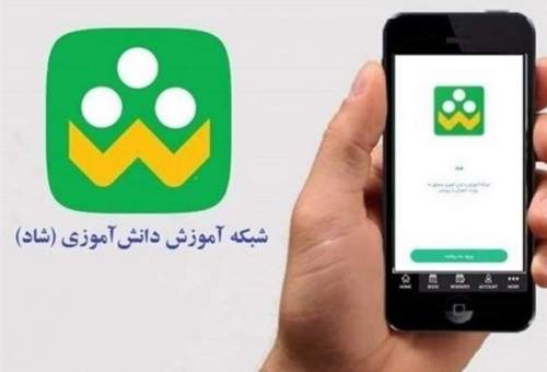 حضور بیش از ۹۰ درصد از دانش آموزان قمی در سامانه شاد/ مشکلات شاد به‌زودی برطرف می‌شود