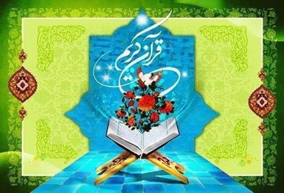 بانوان قمی در رشته دعاخوانی و قرائت تحقیق صاحب مقام کشوری شدند