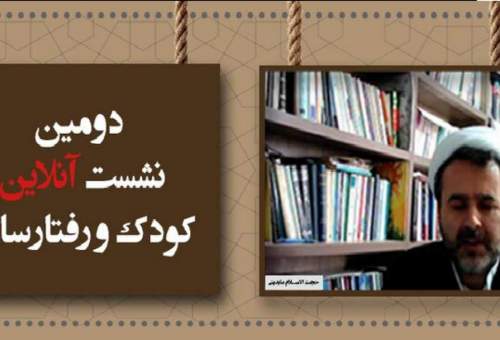 نقش تعامل مثبت والدین با کودکان در تربیت صحیح آنها