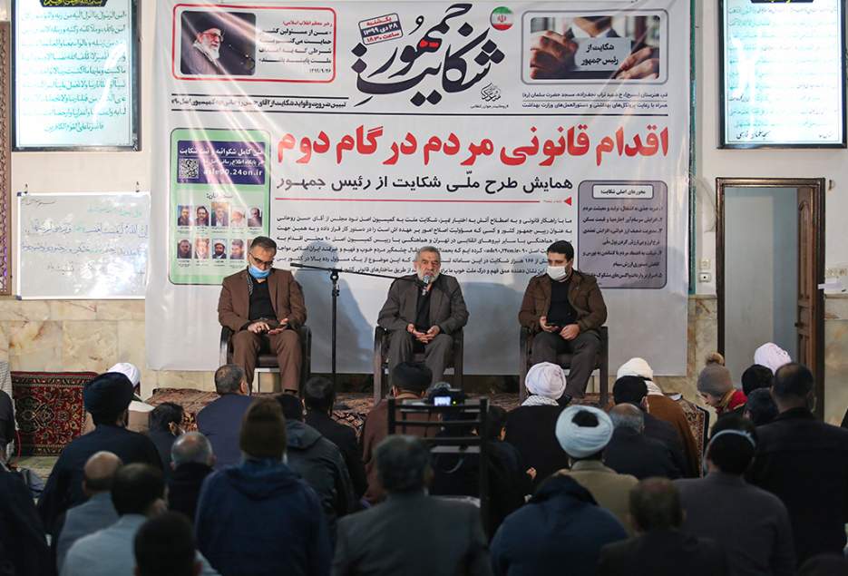 مخالفان حسن روحانی از وی شکایت می کنند