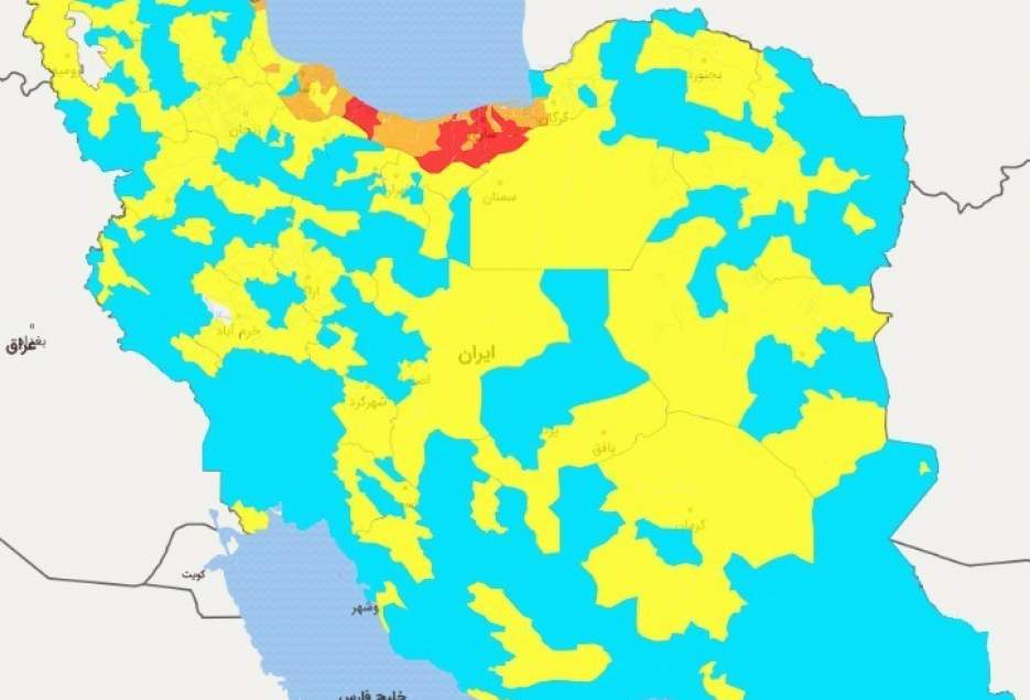 تازه‌ترین ‌رنگ‌بندی کرونا در استان‌های ایران| کاهش نسبی بستری بیماران کرونایی در کشور / ۲ شرط اصلی برای تثبیت وضعیت + نقشه ‌