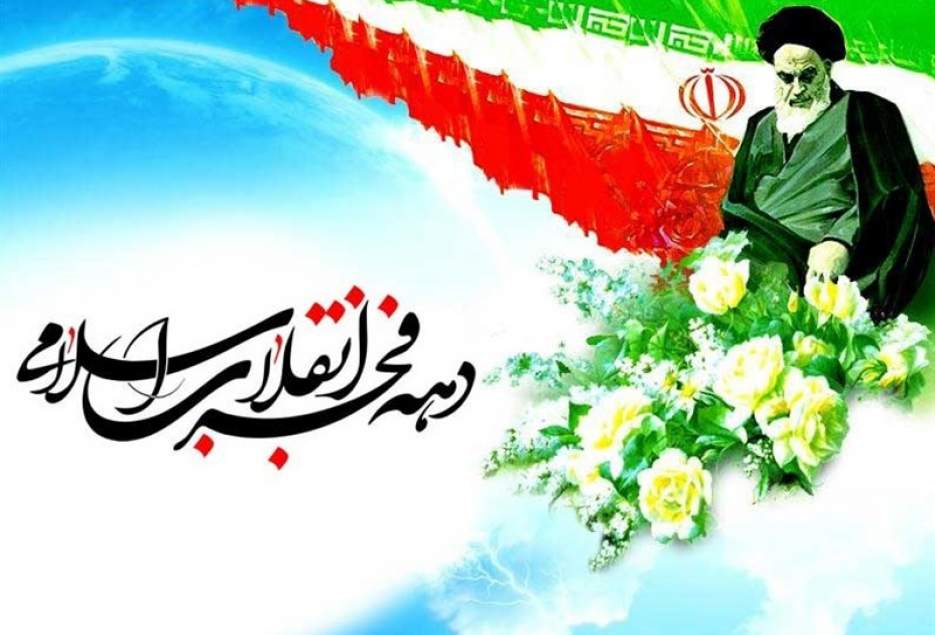 کاروان‌های شادی در ایام دهه فجر در قم برپا می‌شود