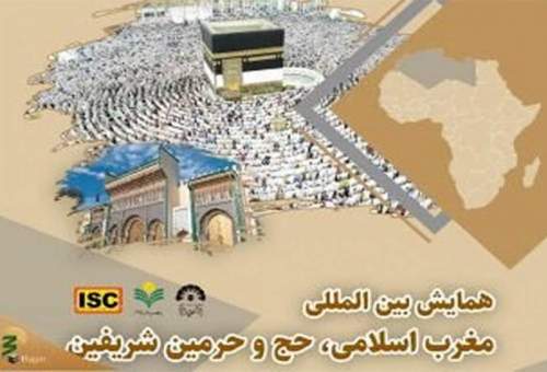 نمادهای اسلامی مثل نماز، مسجد و حج در کشور مغرب بسیار بااهمیت است