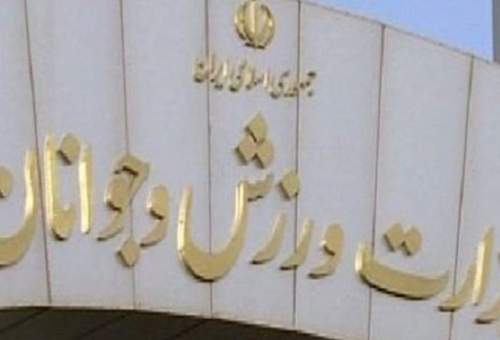 تجلیل از مسوولان سابق هیئت‌های ورزشی قم