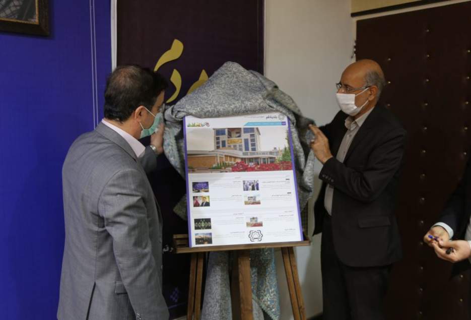 Qom Municipality launches Arabic website