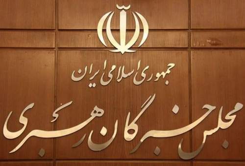 برگزاری آزمون داوطلبان میاندوره ای مجلس خبرگان در قم