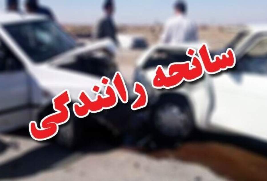 ۴ کشته و مصدوم بر اثر واژگونی پژو در قم