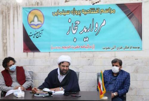 فیلم سینمایی مروارید عشق تولید می شود