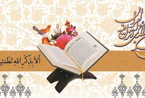 رقابت قرآنی تکواندوکاران قمی در ماه مبارک رمضان