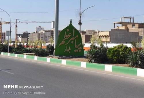 بلاتکلیفی ۵ ساله بزرگ‌ترین بلوار معنوی جهان