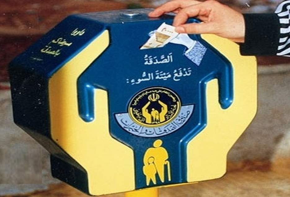 جمع آوری ۱۵۳میلیارد ریال صدقه به همت کمیته امداد قم